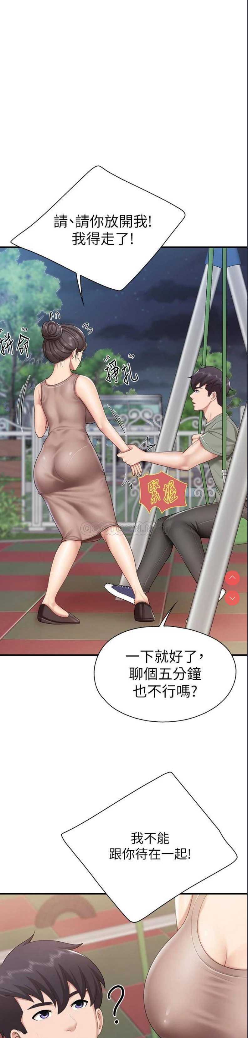 亲子餐厅的妈妈们