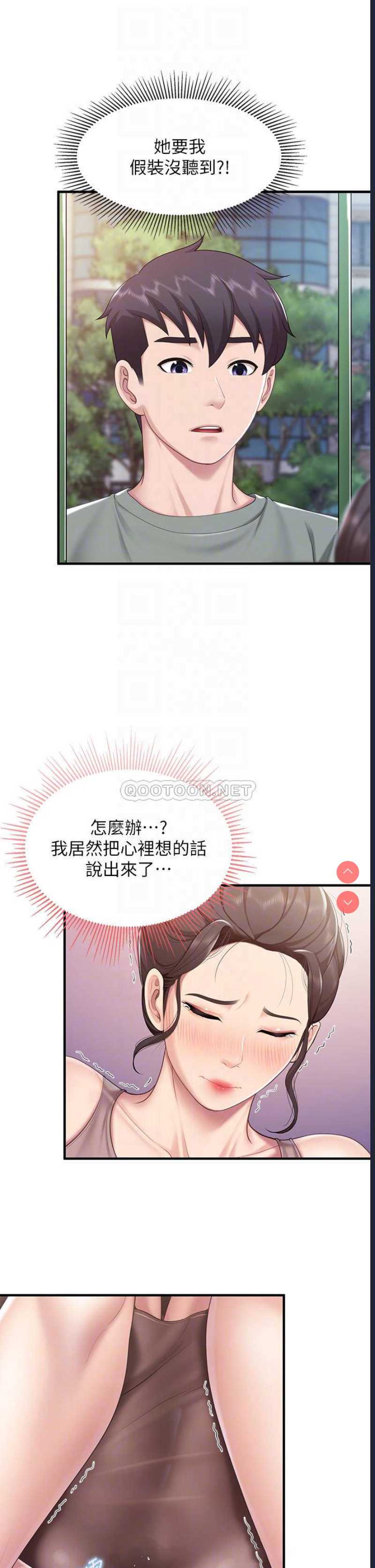 亲子餐厅的妈妈们