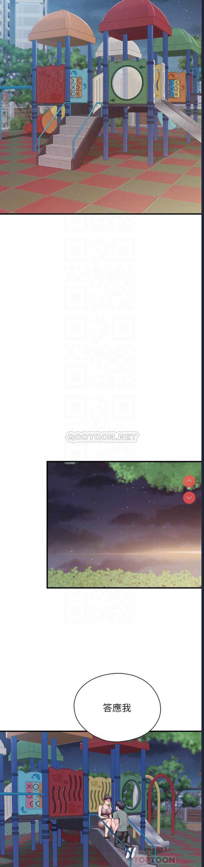 亲子餐厅的妈妈们