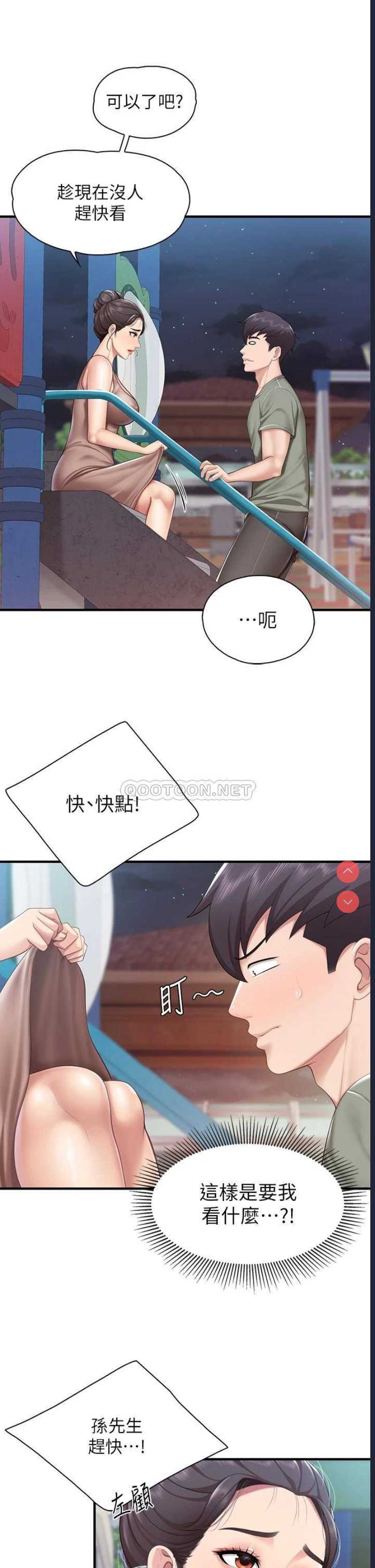 亲子餐厅的妈妈们