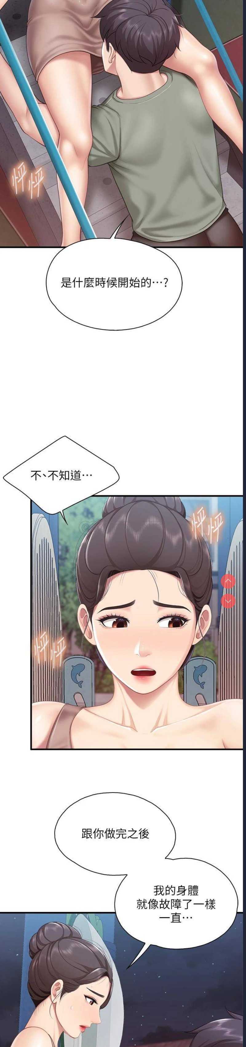 亲子餐厅的妈妈们