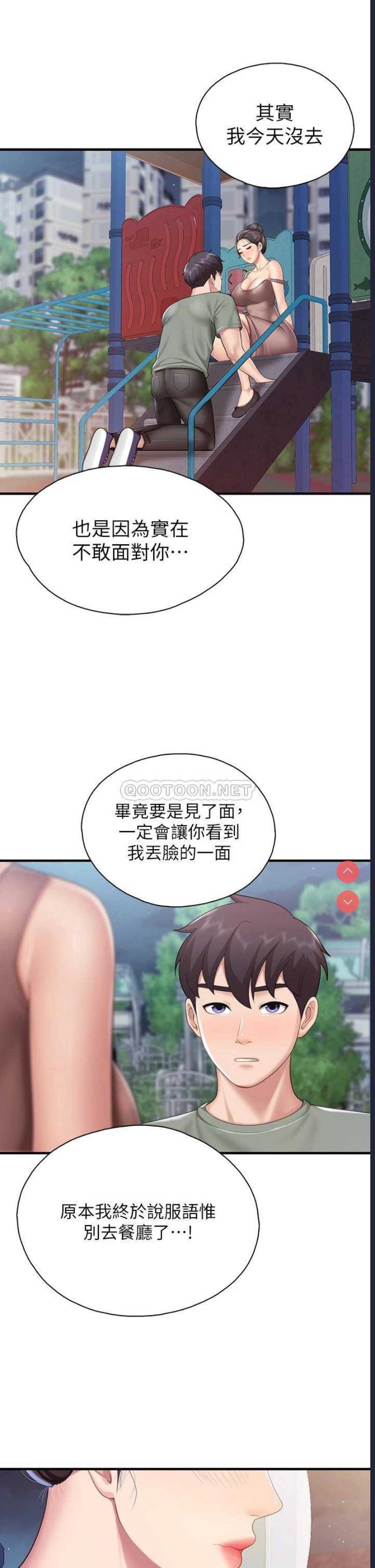 亲子餐厅的妈妈们