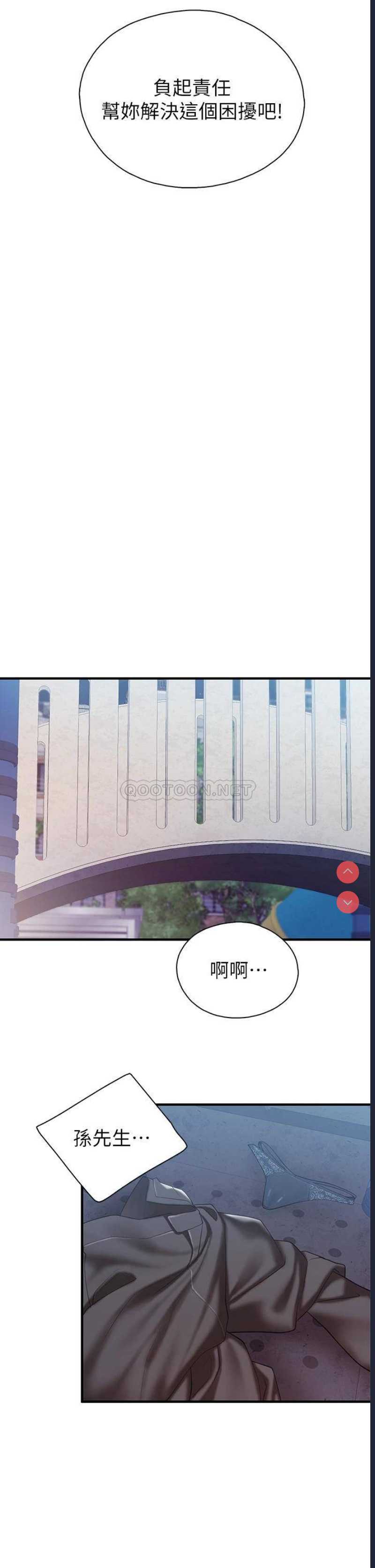 亲子餐厅的妈妈们
