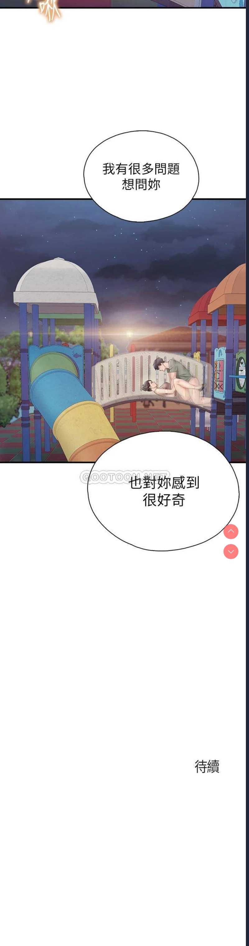 亲子餐厅的妈妈们