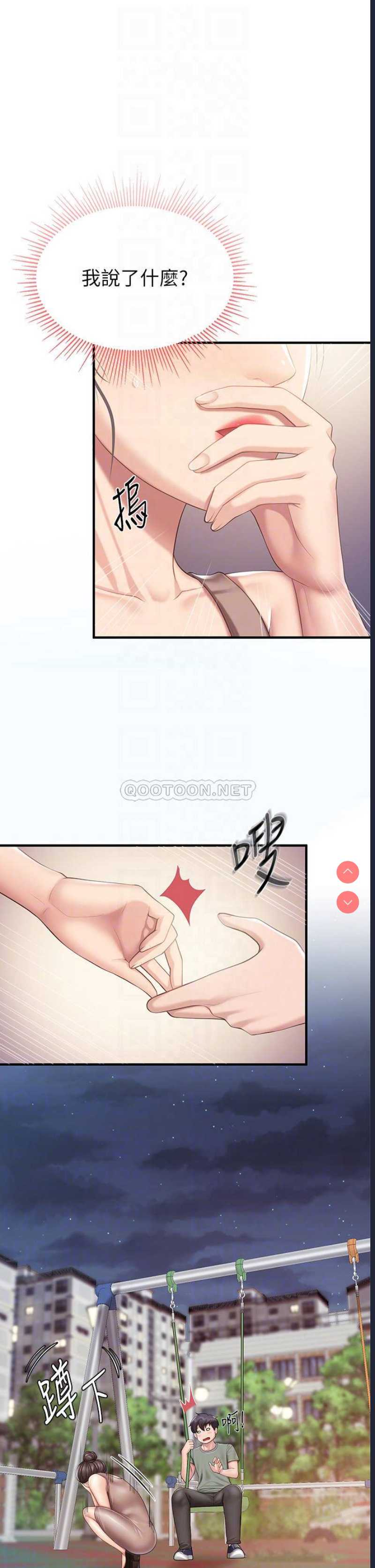 亲子餐厅的妈妈们