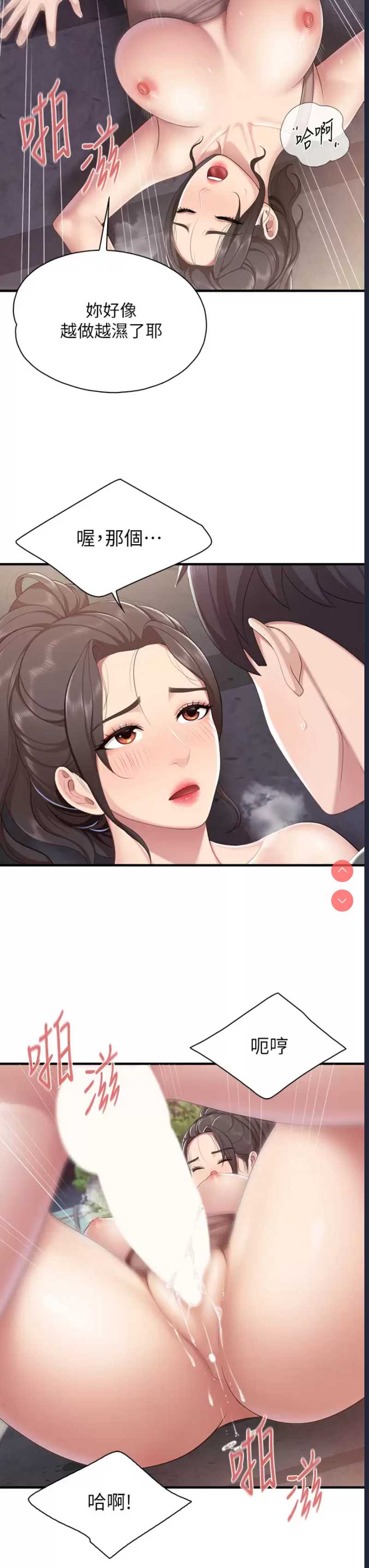 亲子餐厅的妈妈们