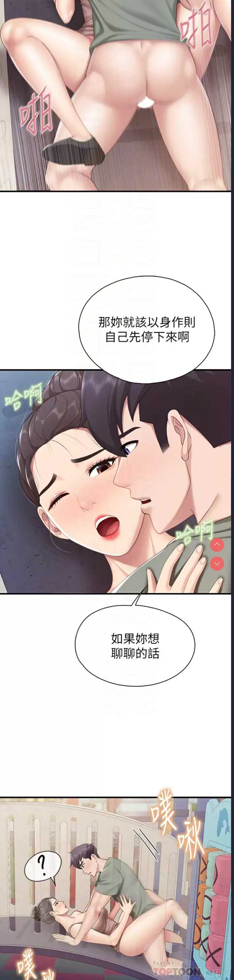 亲子餐厅的妈妈们