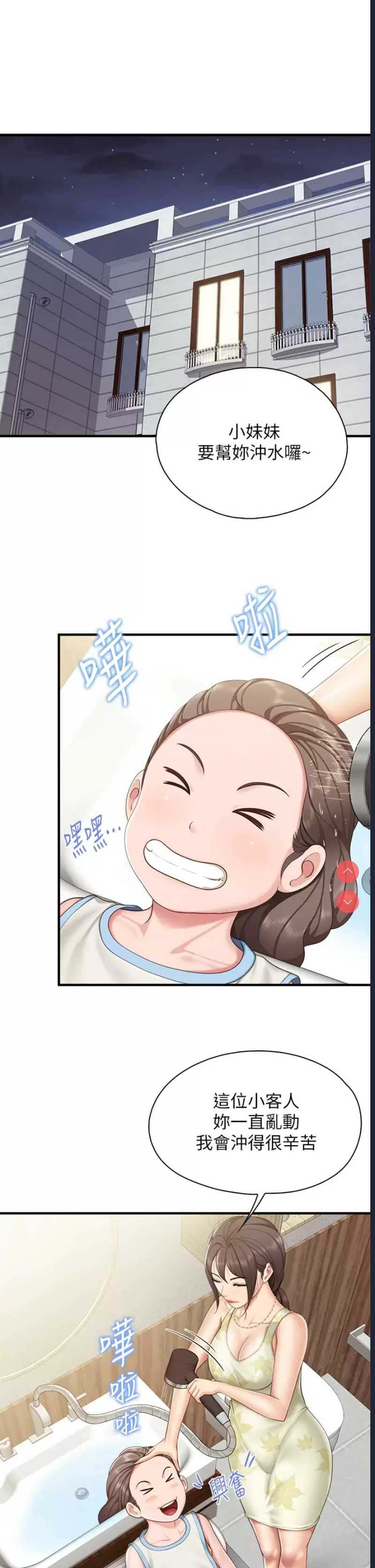 亲子餐厅的妈妈们