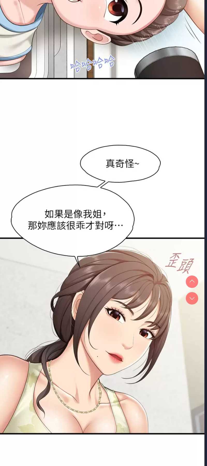 亲子餐厅的妈妈们