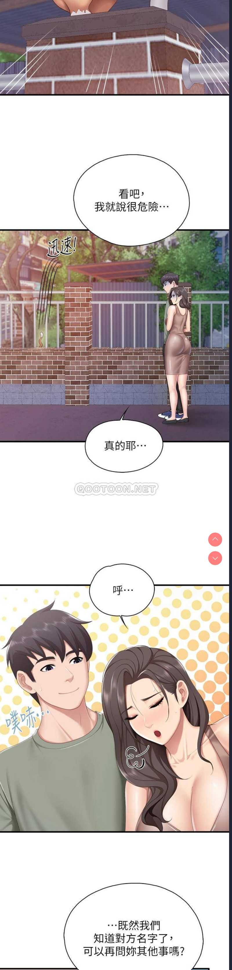 亲子餐厅的妈妈们