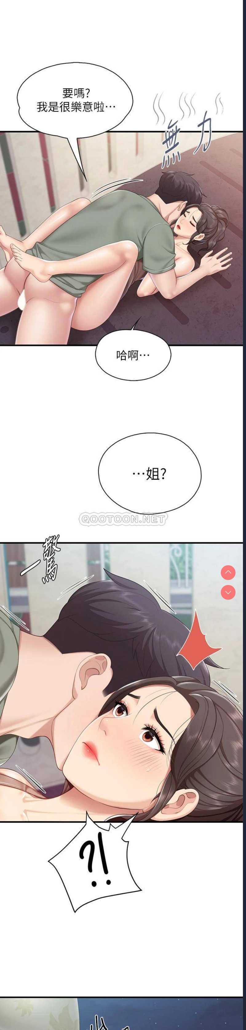 亲子餐厅的妈妈们
