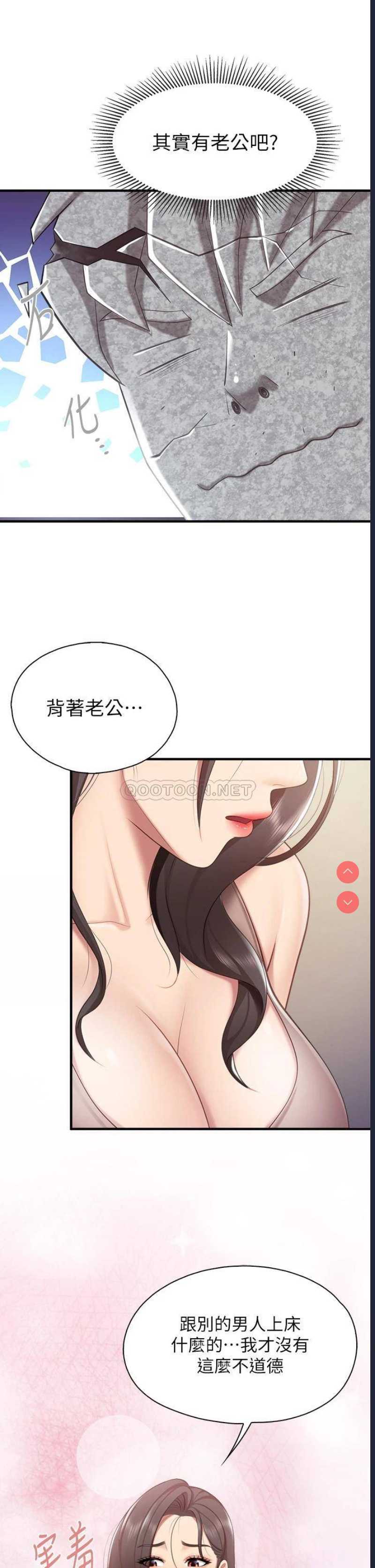 亲子餐厅的妈妈们