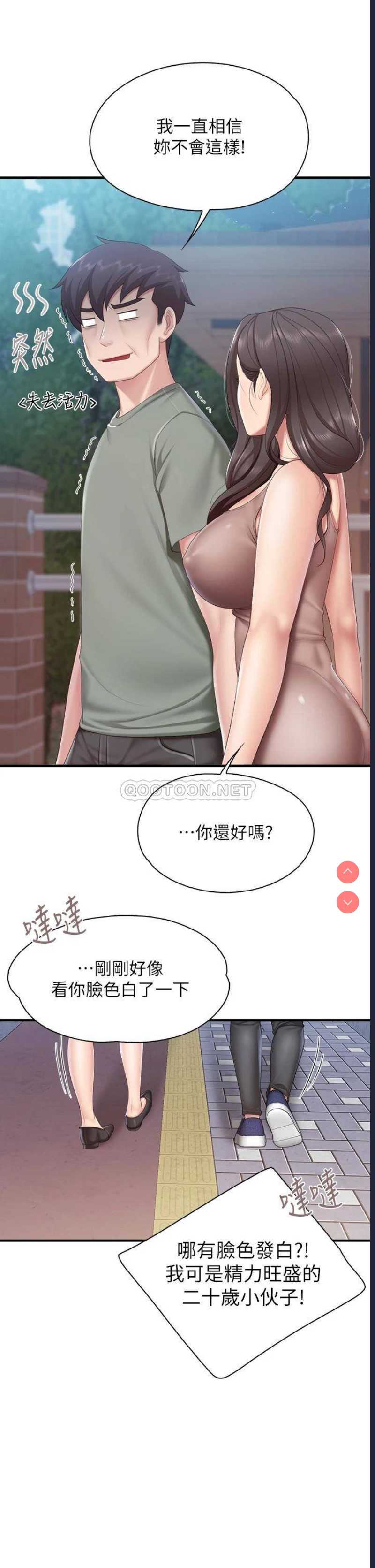亲子餐厅的妈妈们