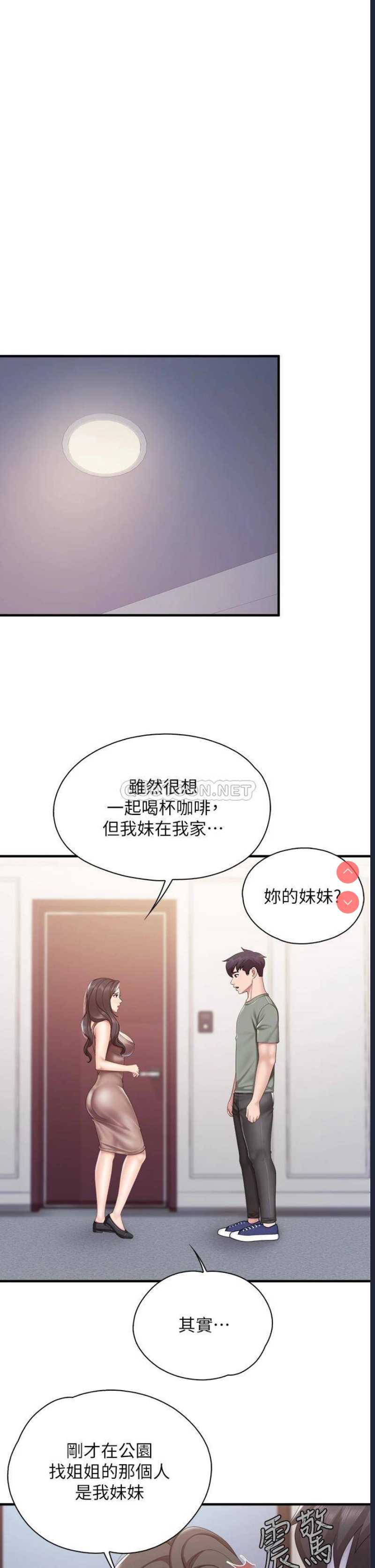 亲子餐厅的妈妈们