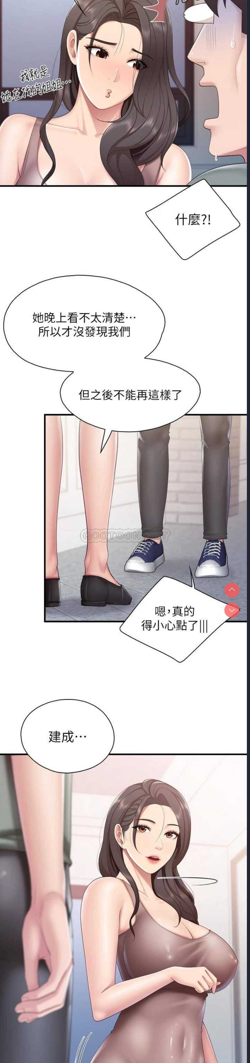 亲子餐厅的妈妈们