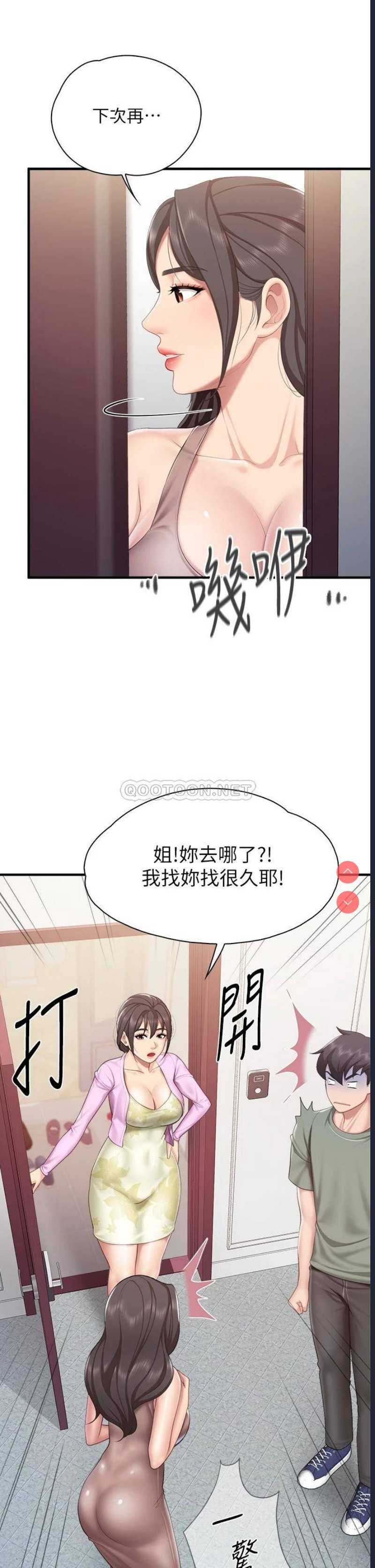 亲子餐厅的妈妈们