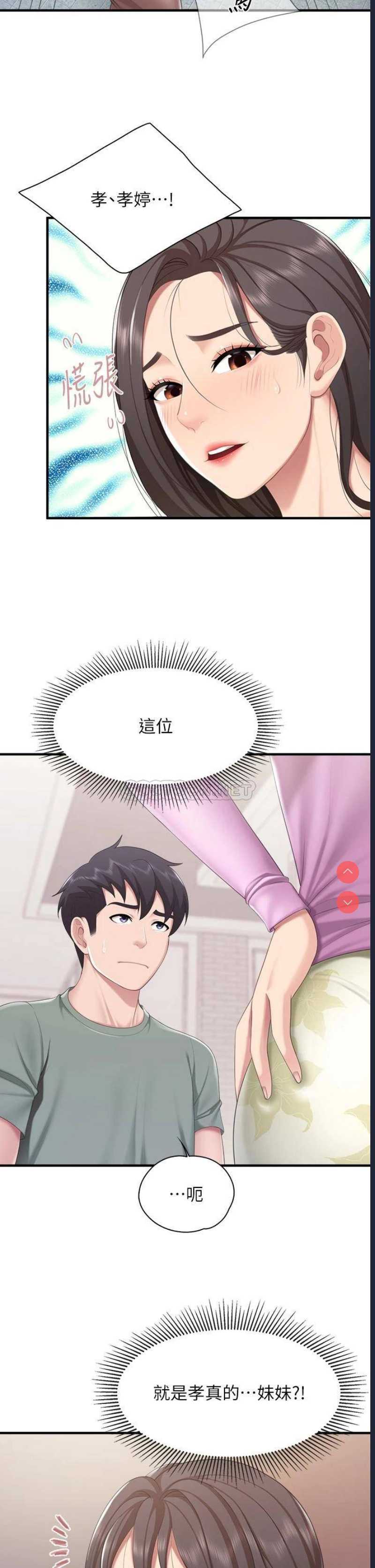 亲子餐厅的妈妈们