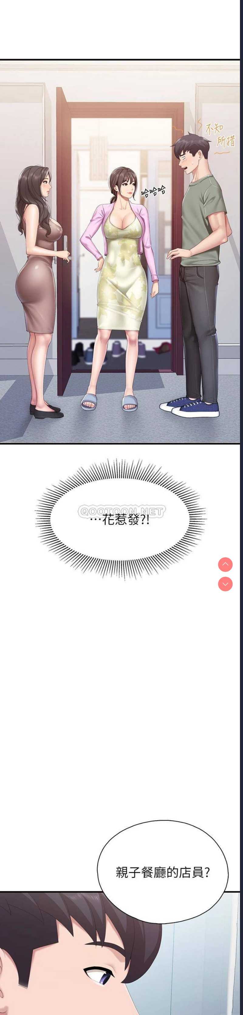 亲子餐厅的妈妈们