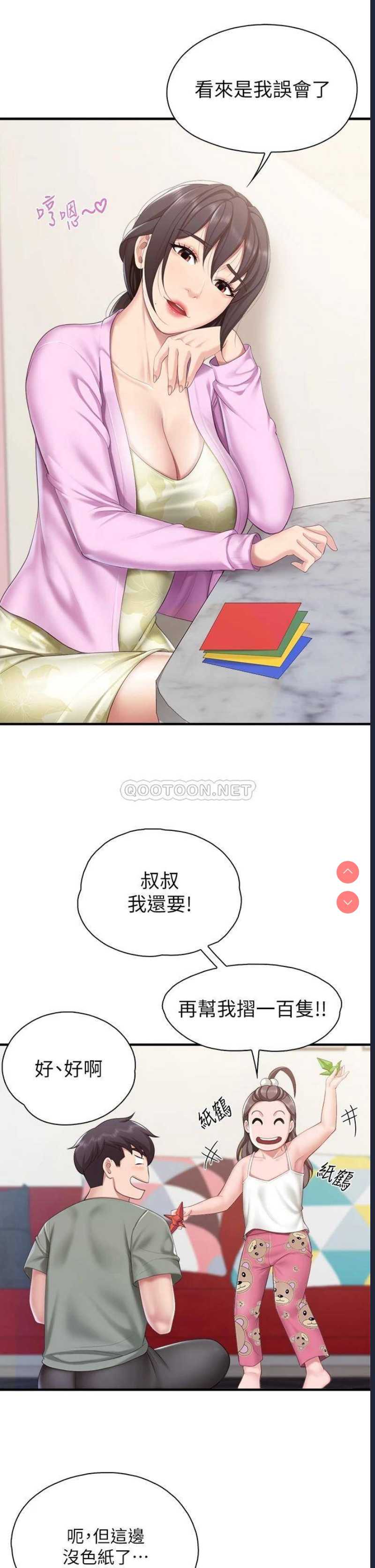 亲子餐厅的妈妈们