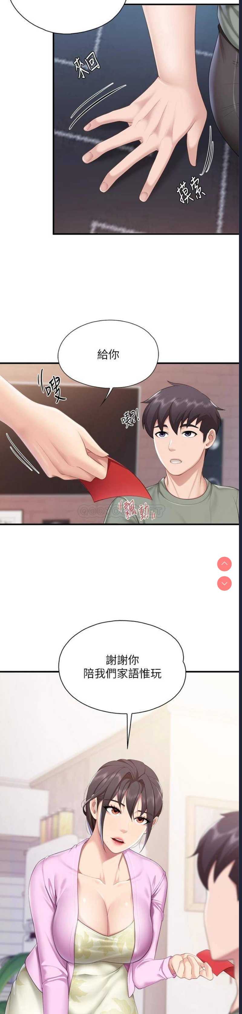 亲子餐厅的妈妈们