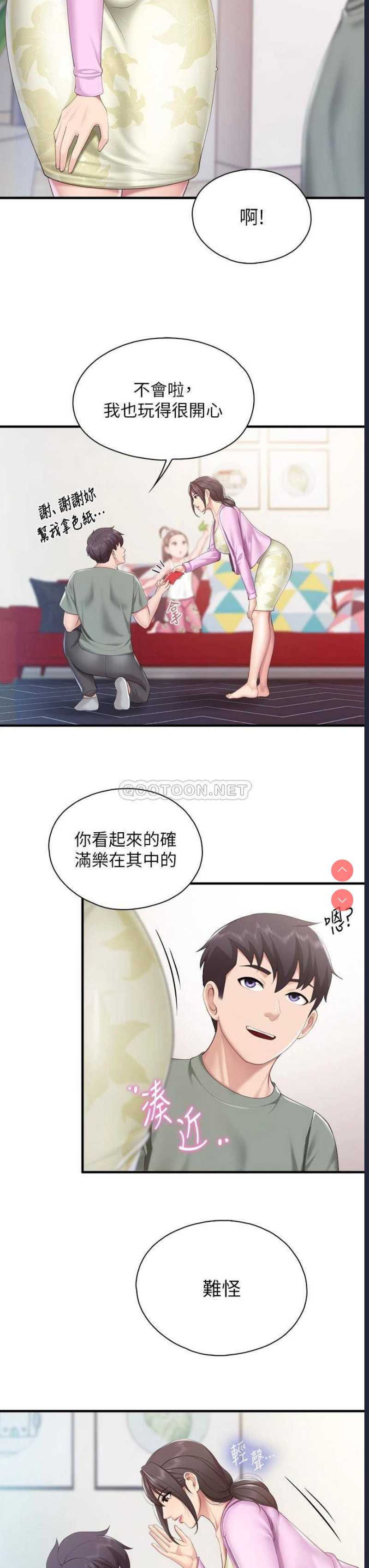 亲子餐厅的妈妈们