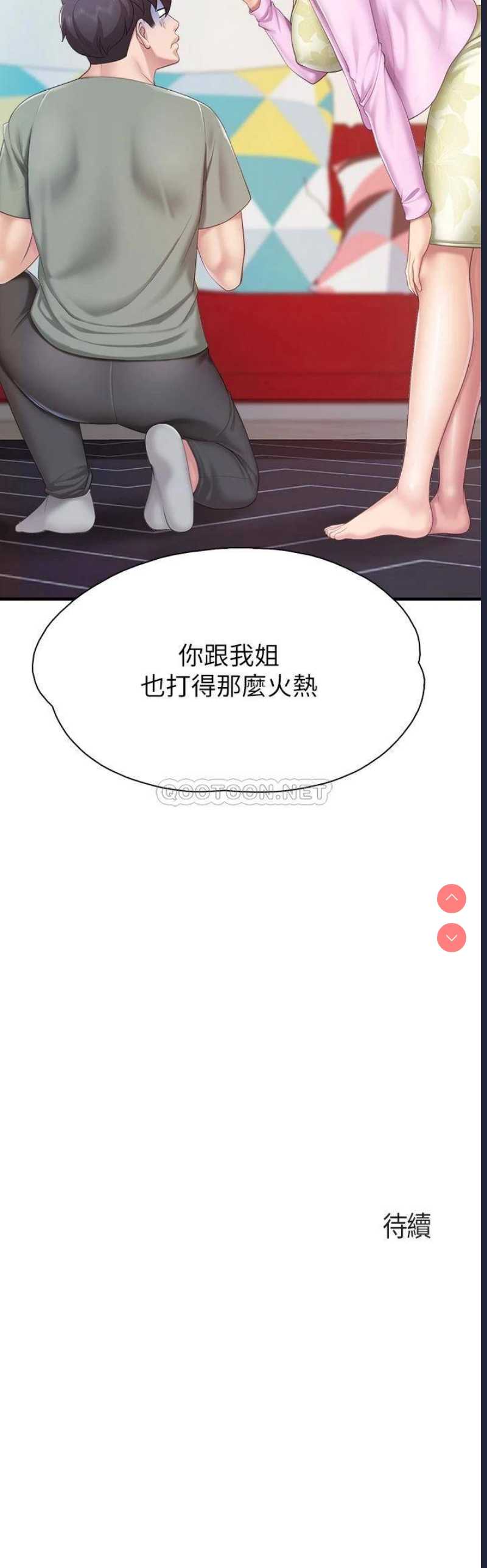 亲子餐厅的妈妈们