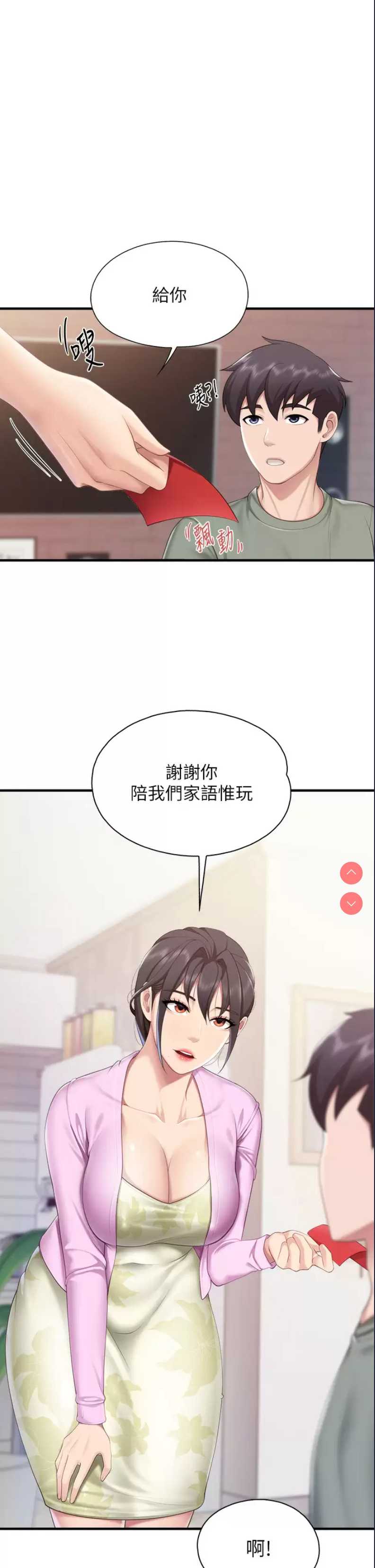 亲子餐厅的妈妈们