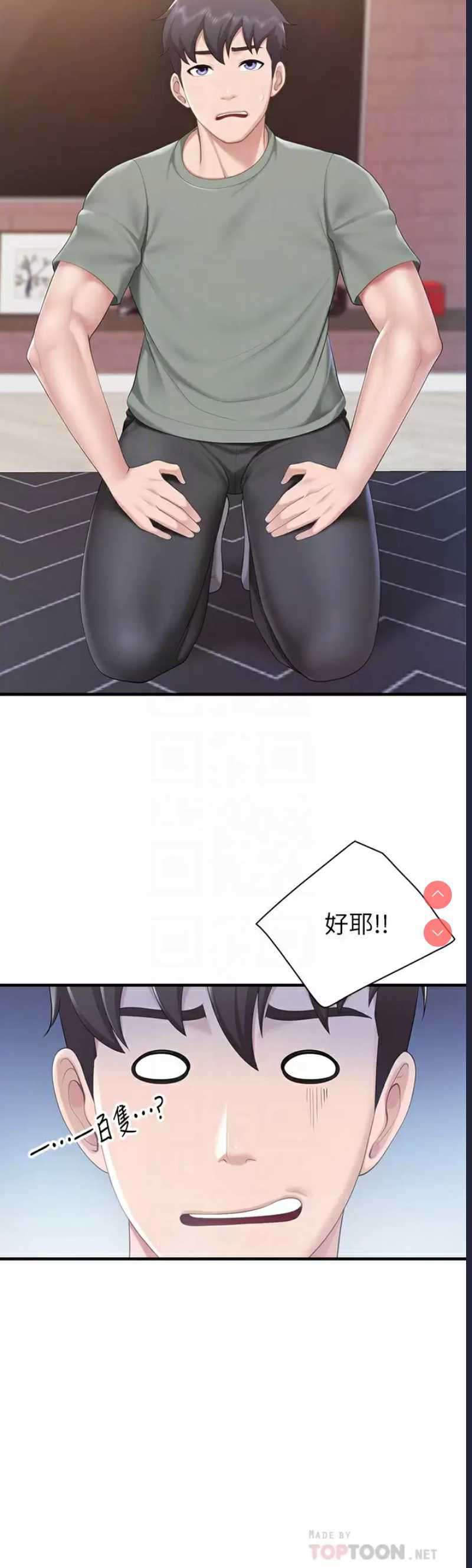 亲子餐厅的妈妈们