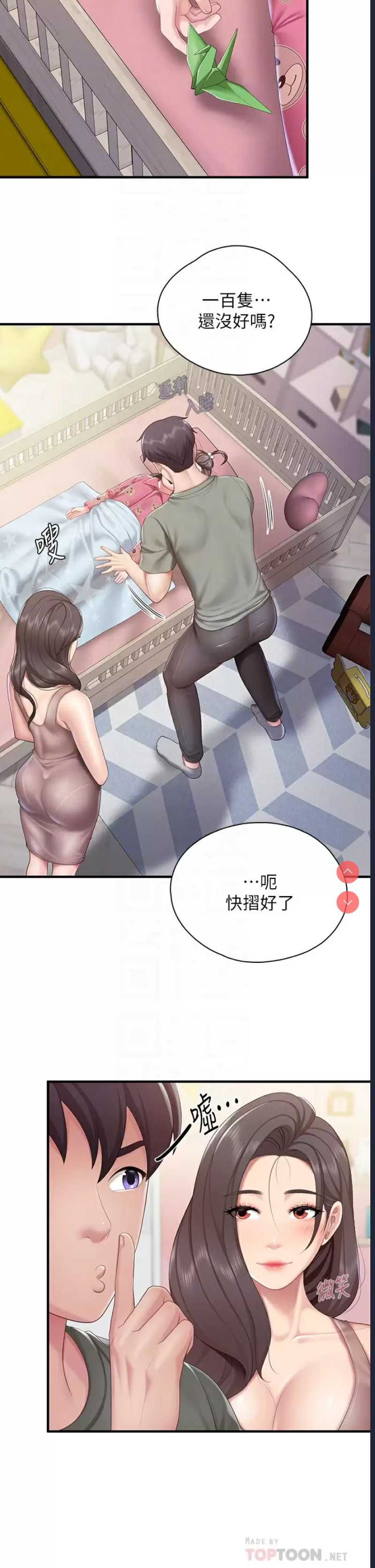 亲子餐厅的妈妈们