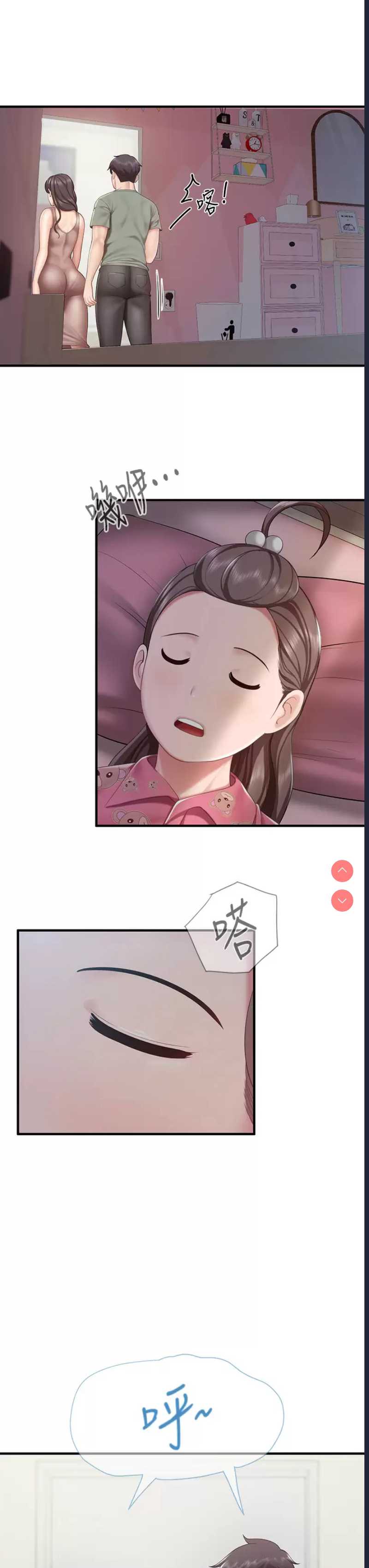 亲子餐厅的妈妈们