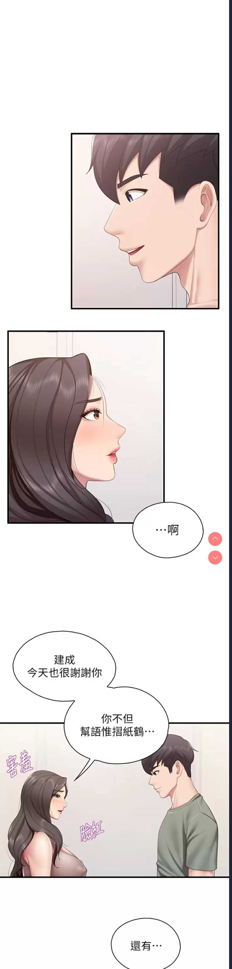 亲子餐厅的妈妈们