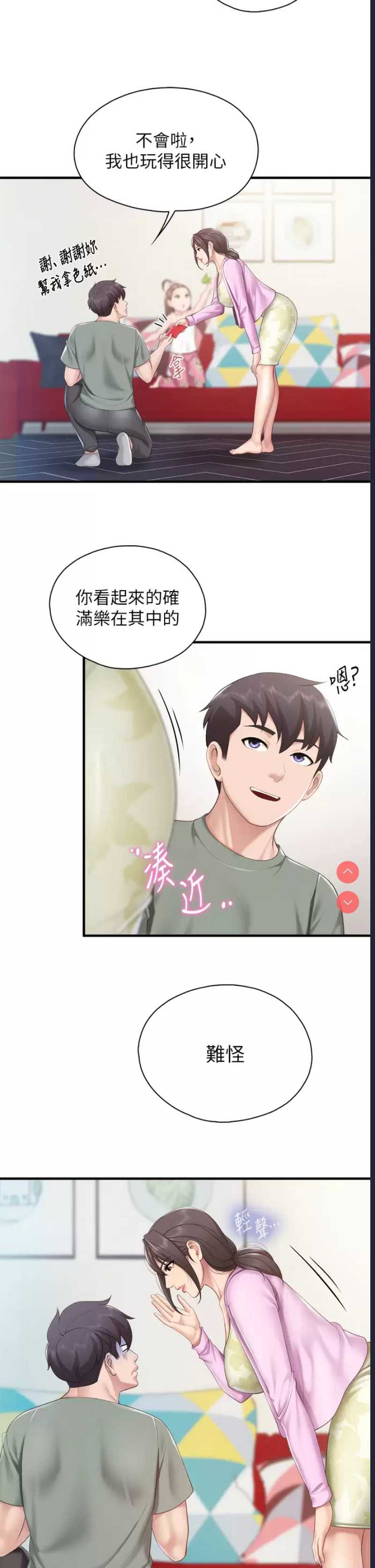 亲子餐厅的妈妈们
