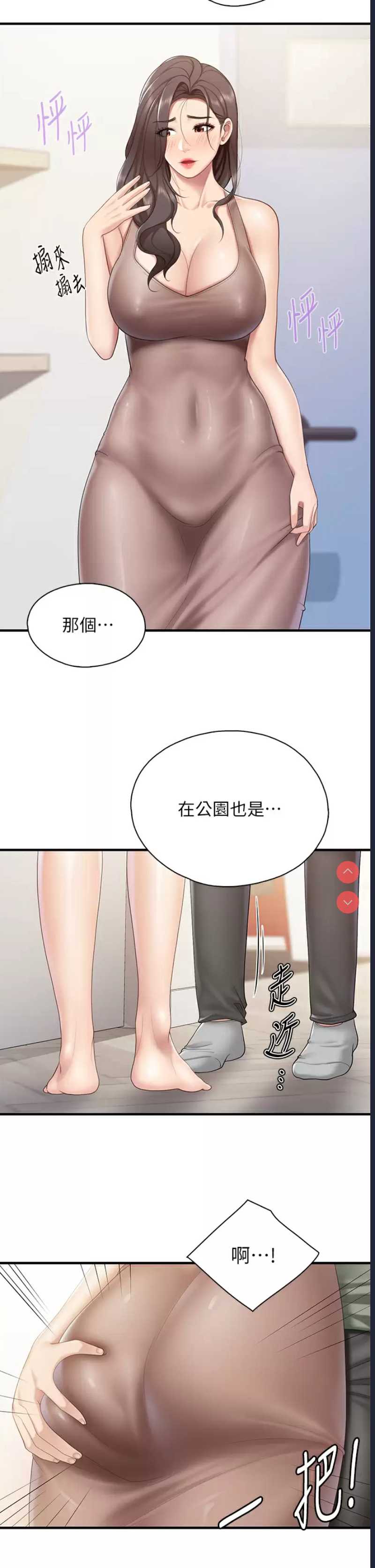 亲子餐厅的妈妈们