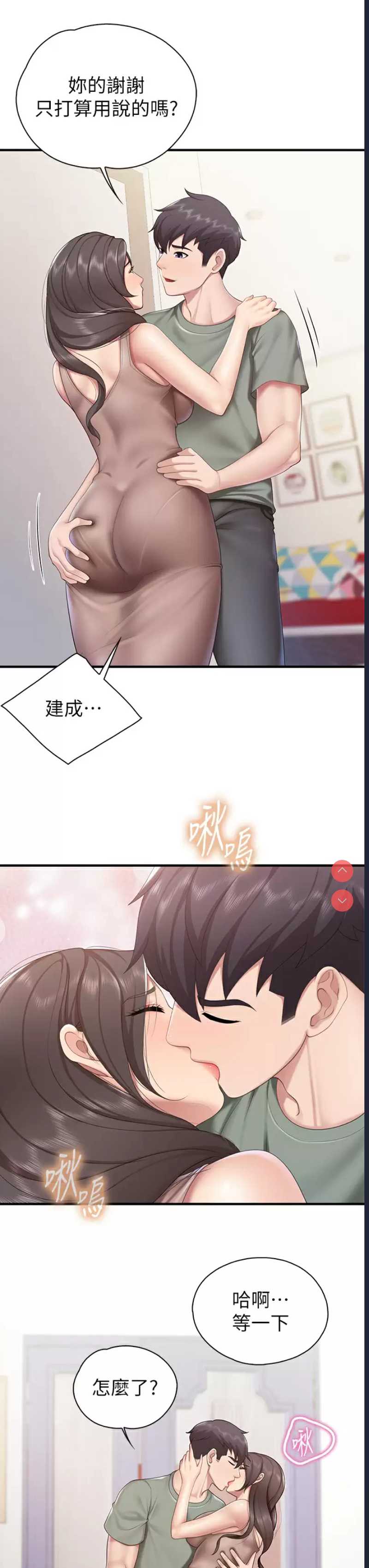 亲子餐厅的妈妈们