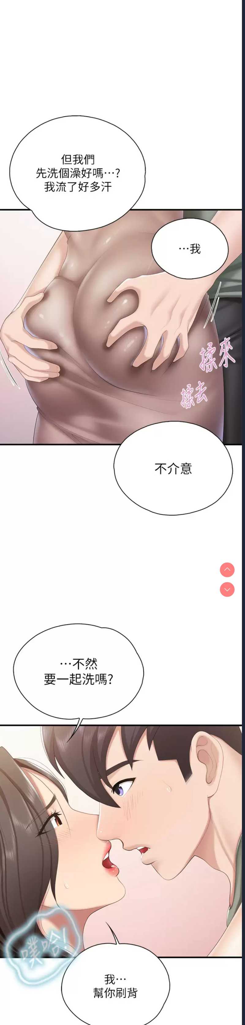 亲子餐厅的妈妈们