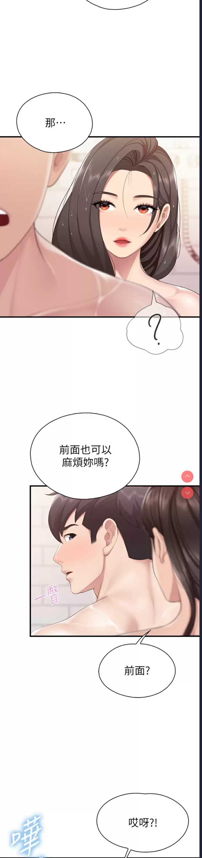 亲子餐厅的妈妈们