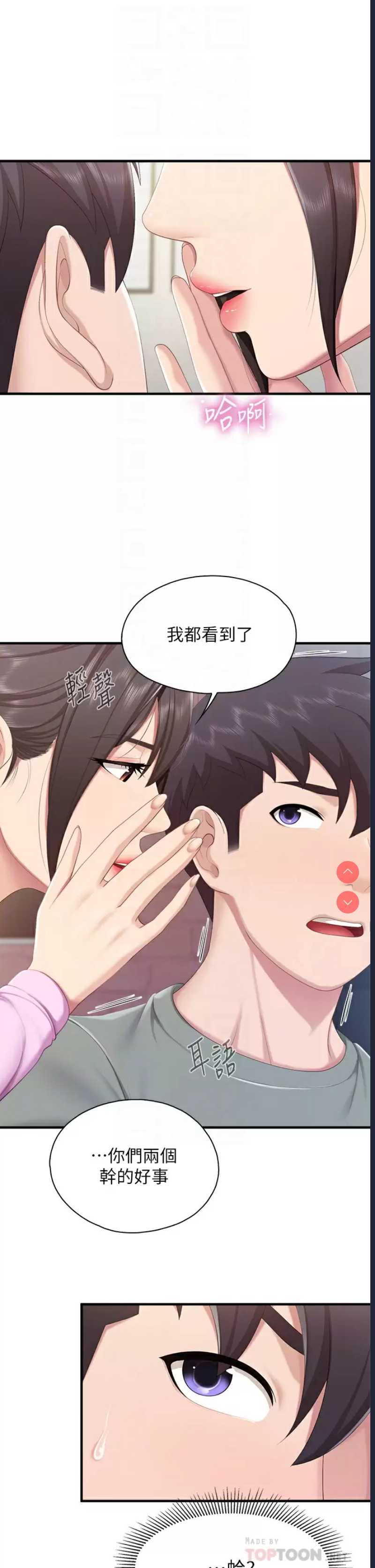 亲子餐厅的妈妈们