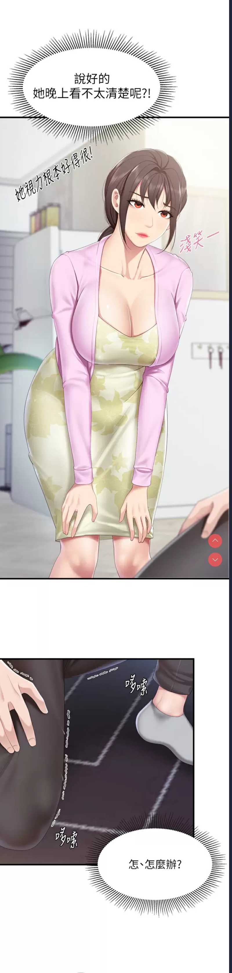 亲子餐厅的妈妈们
