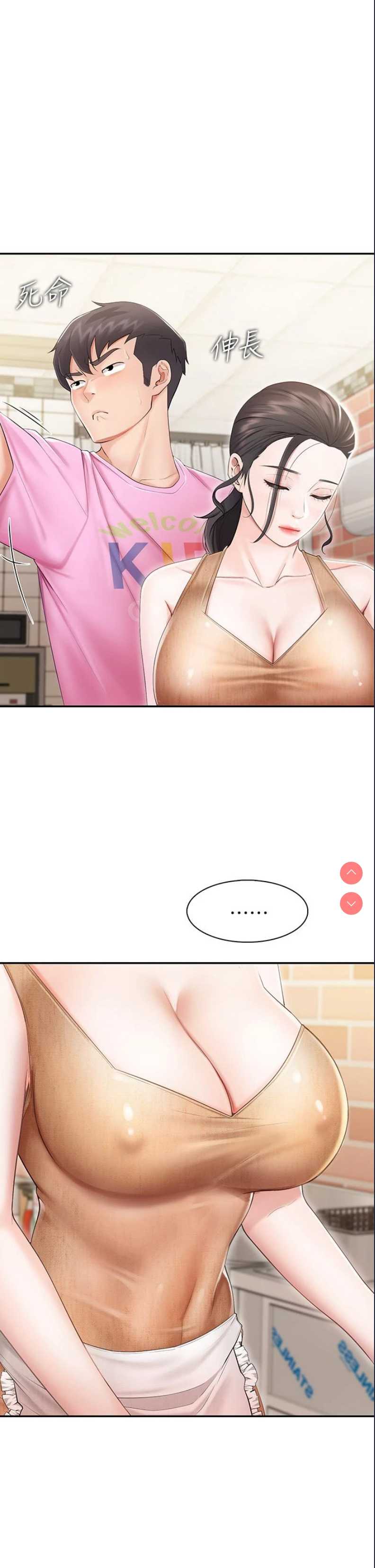亲子餐厅的妈妈们