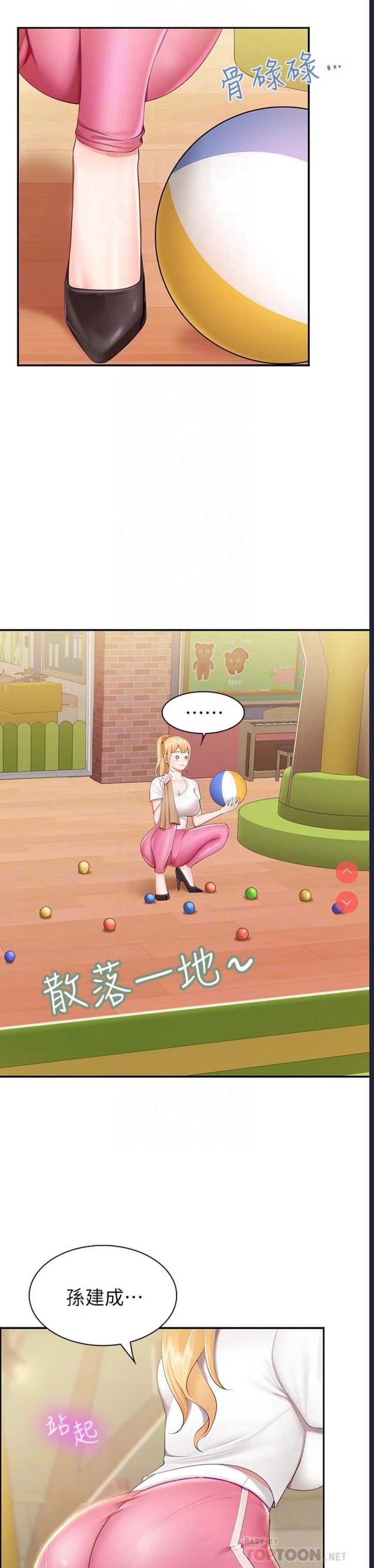 亲子餐厅的妈妈们
