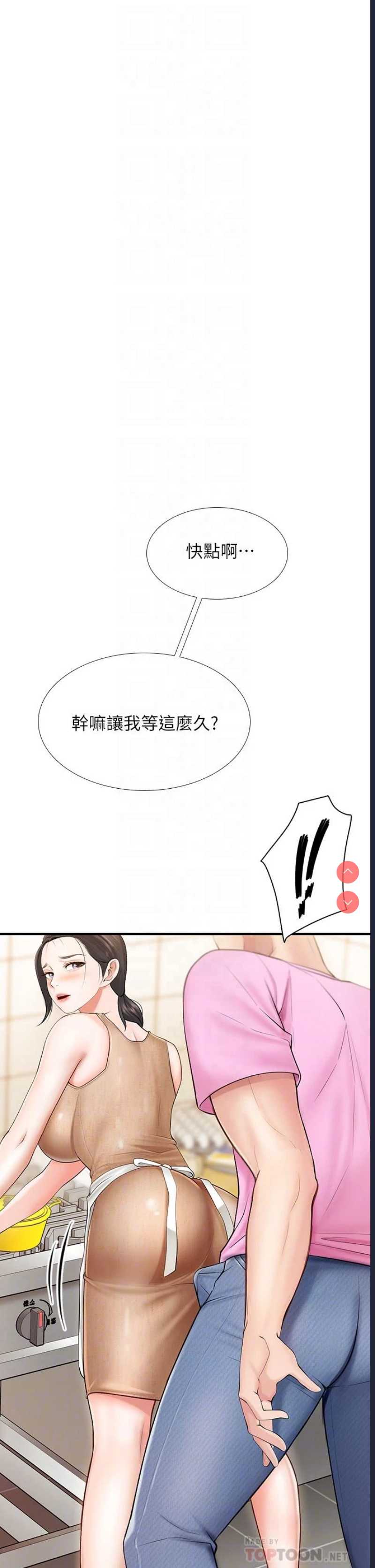 亲子餐厅的妈妈们