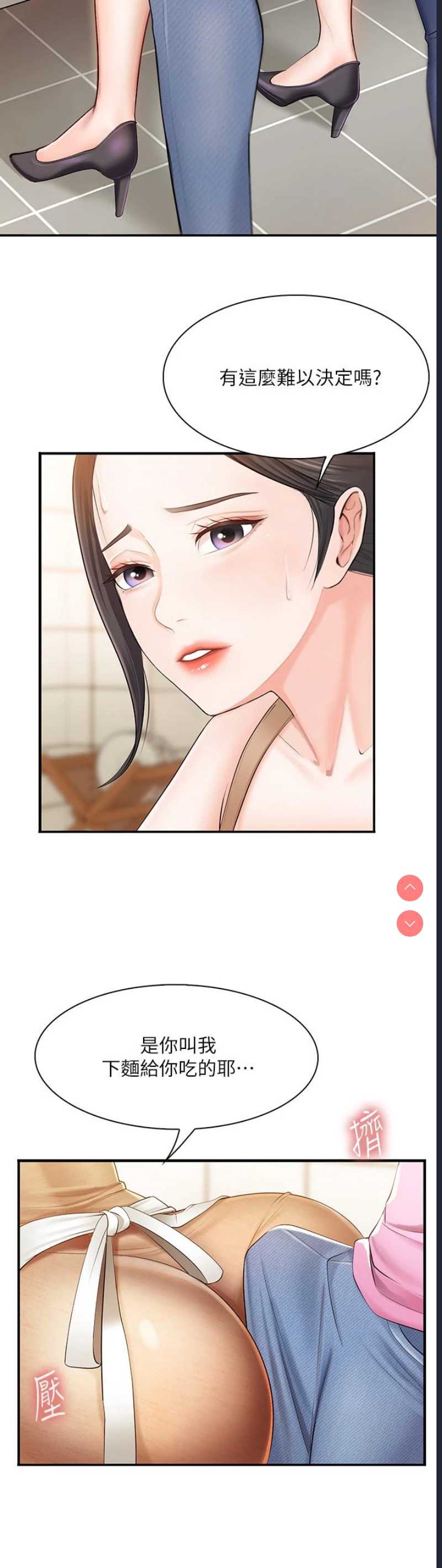 亲子餐厅的妈妈们