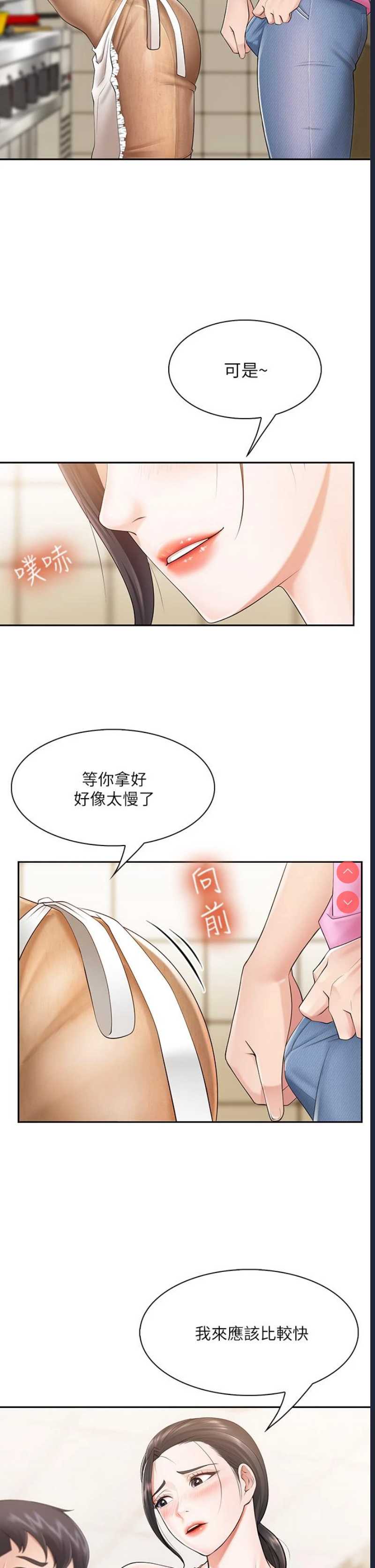 亲子餐厅的妈妈们