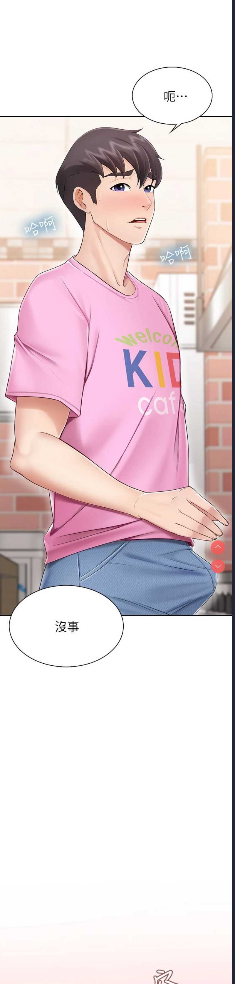亲子餐厅的妈妈们