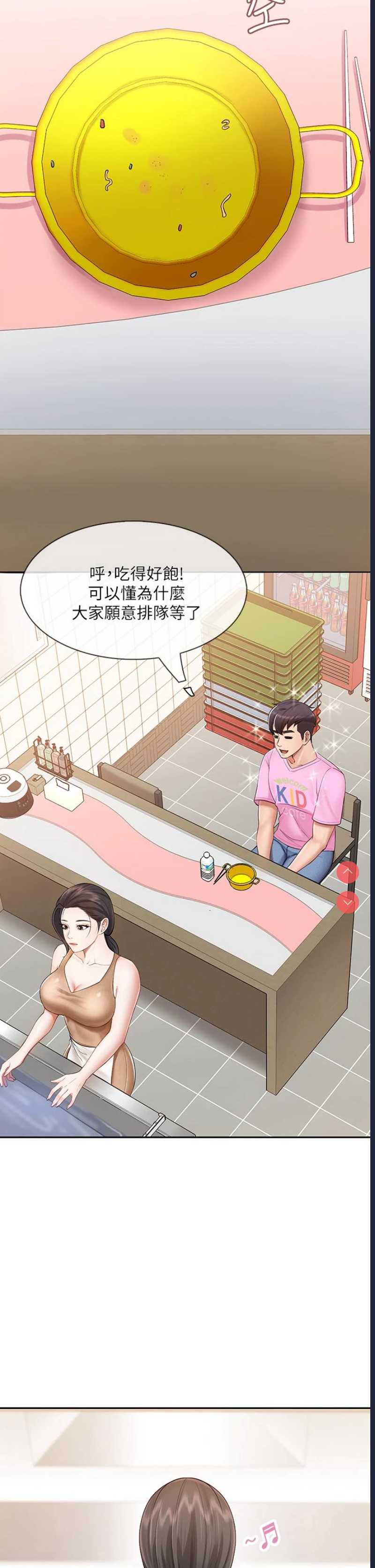 亲子餐厅的妈妈们