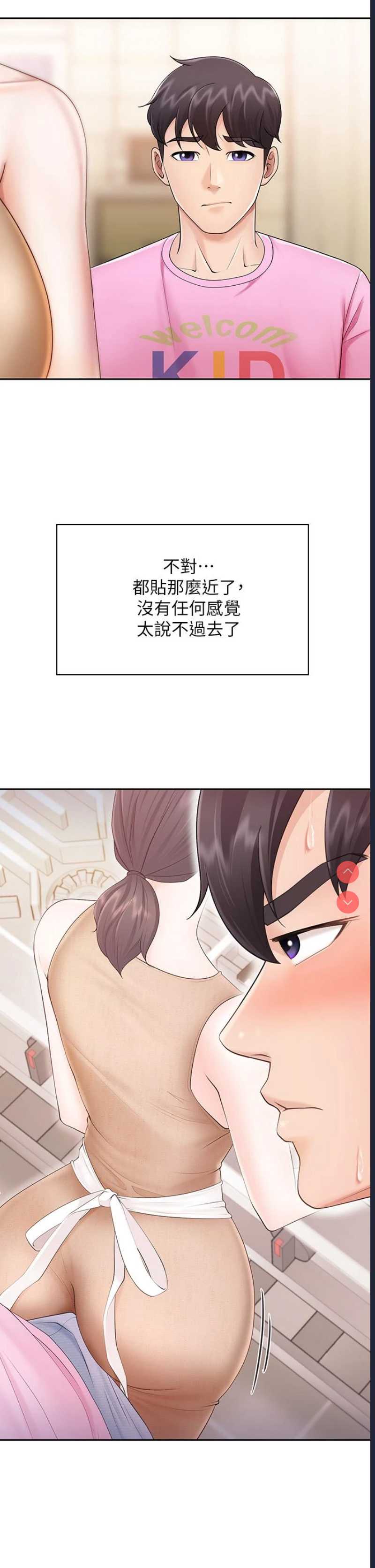 亲子餐厅的妈妈们