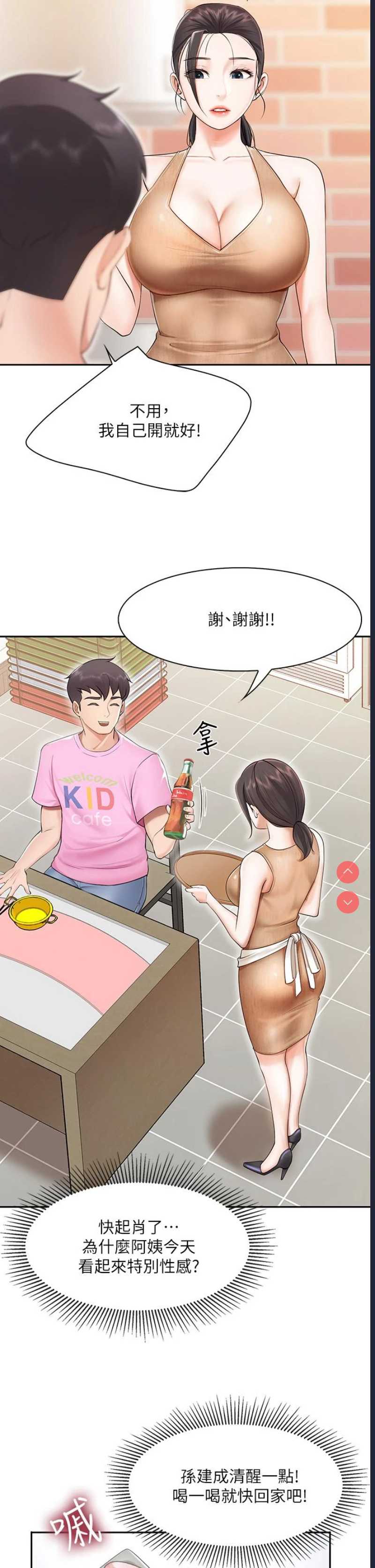 亲子餐厅的妈妈们