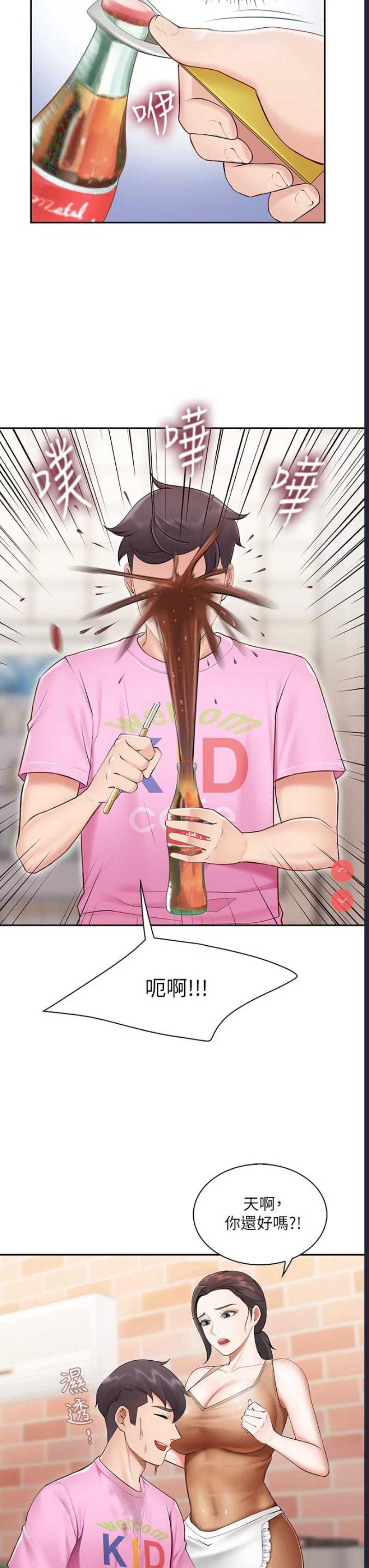 亲子餐厅的妈妈们