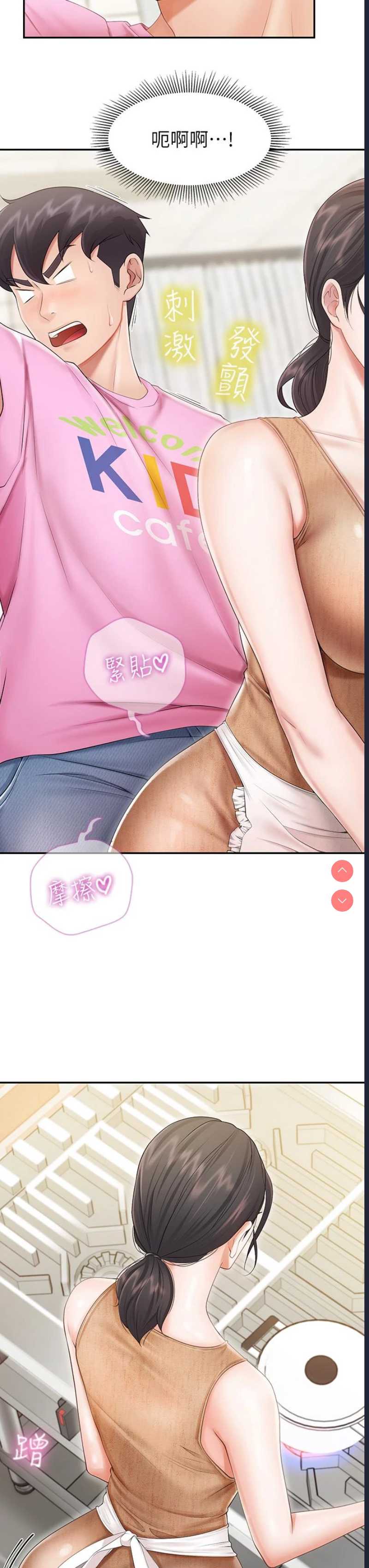 亲子餐厅的妈妈们