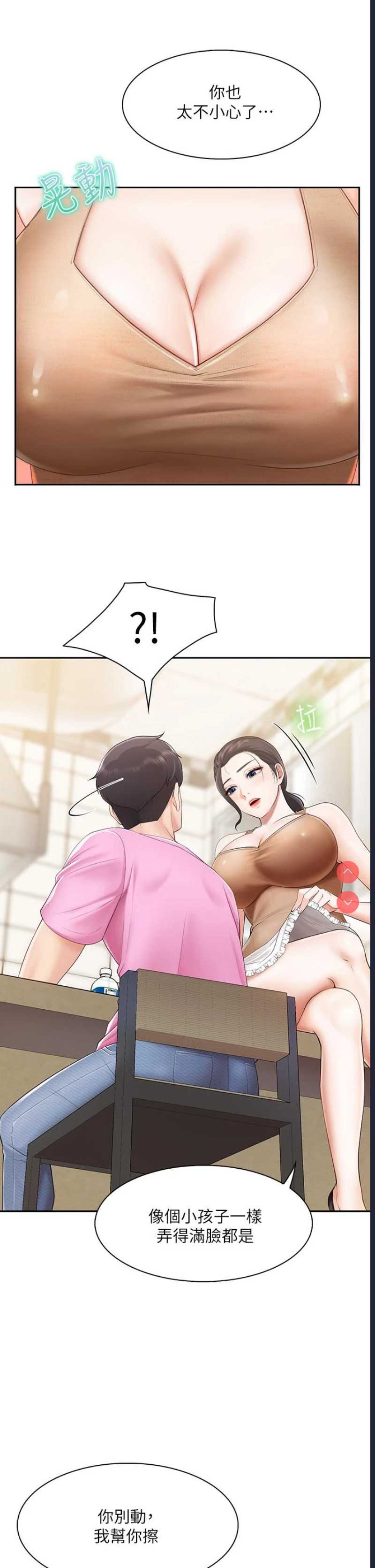 亲子餐厅的妈妈们